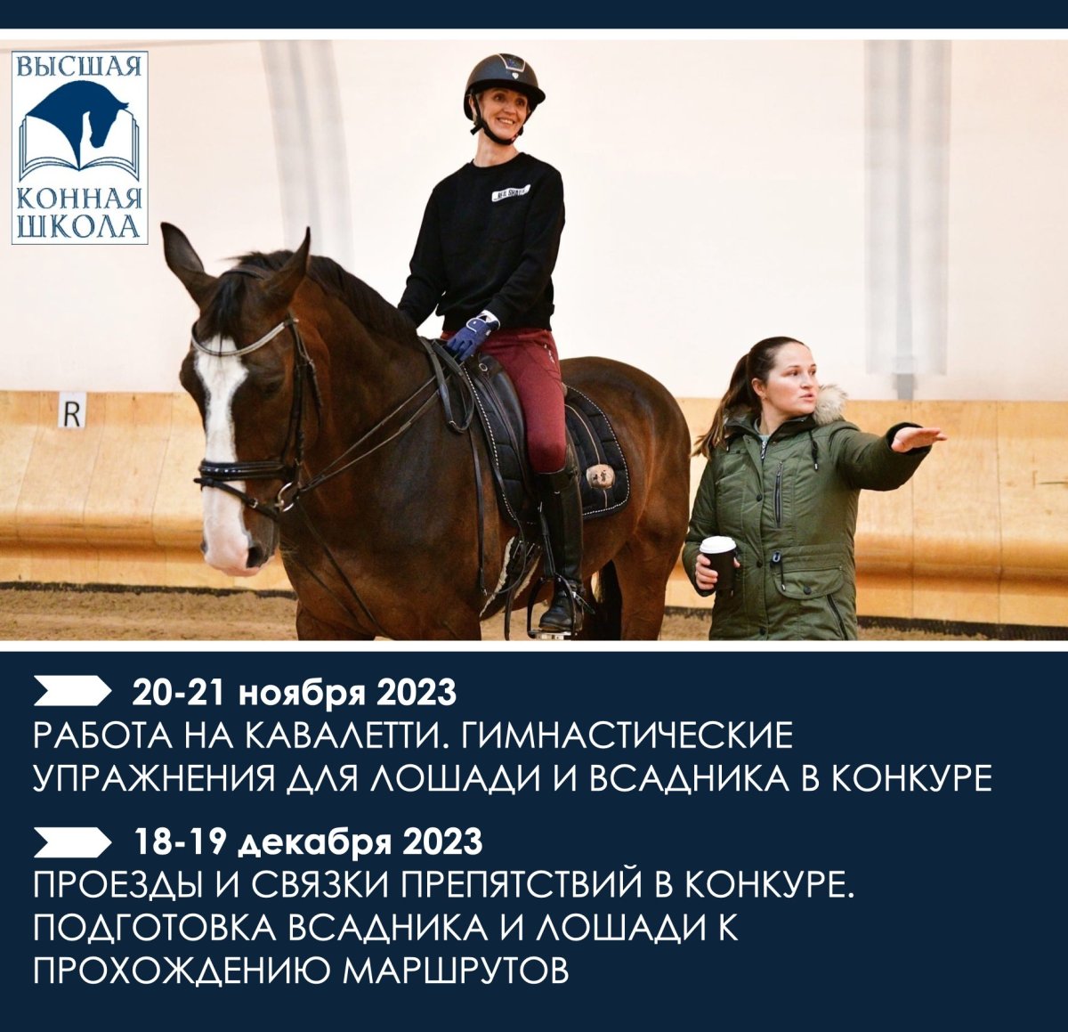 Ксения Тимова проведёт полезное обучение в ноябре и декабре